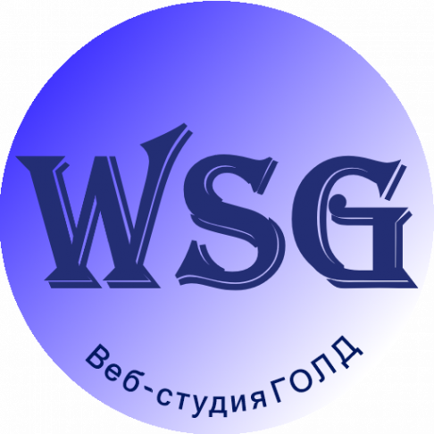 Логотип компании Веб-студия ГОЛД